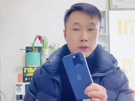 港版苹果15promax激活一个小时