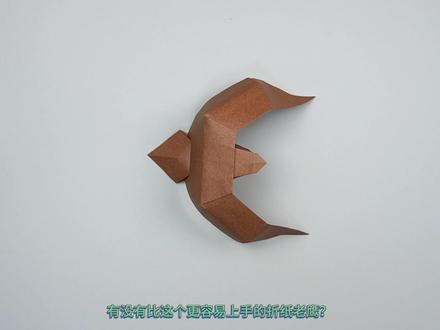 哇!一分钟折出霸气老鹰!娃秒变小粉丝🦅 Sara Adams的超简单老鹰教程来啦!亲子一起轻松搞定
好看又神气,锻炼娃手眼协调和专注力~
评论区晒作品👉
#亲子手工 #折纸教程 #手残党福音 #带娃日常