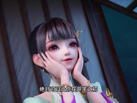 轻松搞笑又热血,这部国漫推荐给大家#一键查询堕玄师角色的精神状态 #堕玄师反差感美女盘点 #堕玄师动画