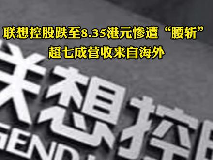 上市公司的子公司上市是什么利好 b52b247e176e8210b49ead7170f971e9~tplv-dy-resize-origshort-autoq-75:330.jpeg?x-expires=1982840400&x-signature=M%2FxKl57l5GQj%2BvfCsFQKC1QQ8hw%3D&from=3213915784&s=PackSourceEnum_AWEME_DETAIL&se=false&sc=cover&biz_tag=pcweb_cover&l=021667483695380fdbddc02000702284a42112f4000001fe58f72
