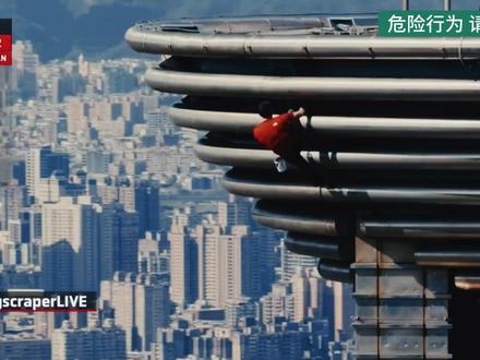 世界攀岩第一人,徒手攀爬中国台湾最高大楼,世界排名11位! #徒手攀岩 #台北101 #亚历克斯霍诺德 #认知