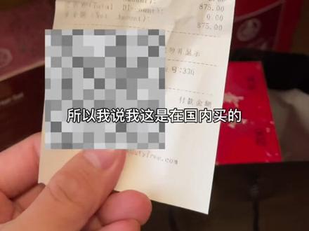 大家好像很好奇我的华子到底在哪儿买的#海外生活 #加拿大生活 #多伦多生活