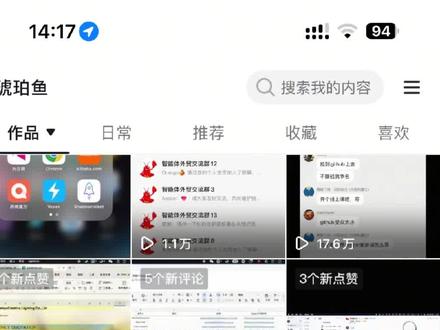 外贸智能体火了 很感谢各位大哥大神的支持,外贸人加油。#外贸 #外贸出口 #外贸人 #外贸创业 #外贸订单