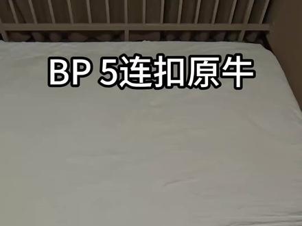 bigproduction五连扣原牛测评,BP五连扣
#服装测评 #测评 #原牛 #牛仔裤