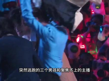 看完演唱会一次都没看过的视频
期末周打开一看差点没把自己笑死#张泽禹#搞笑 #舞台