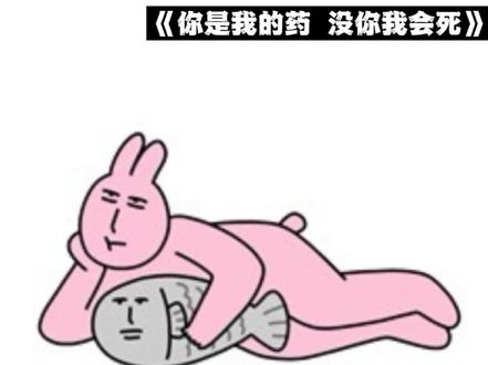 许少卿没安鲤不行#交易沦陷 #许少卿 #安鲤 #半句再见