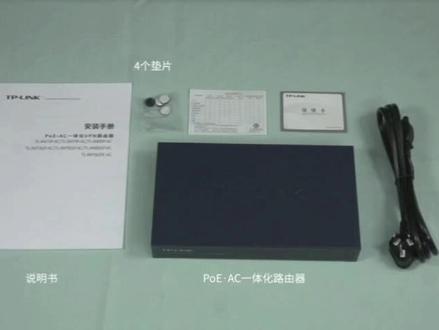 如何用AC+AP的方式实现全屋WIFI覆盖?#智能家居 #全屋wifi #科技改变生活 #路由器 #tplink @DOU+小课堂 @DOU+小助手