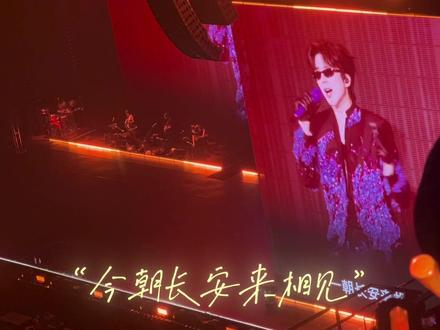 刘宇宁《逍遥仙》 你们这帮大馋丫头。是时候吃点好的了。
#刘宇宁 #摩登兄弟刘宇宁 #摩登兄弟 #演唱会 #刘宇宁直播