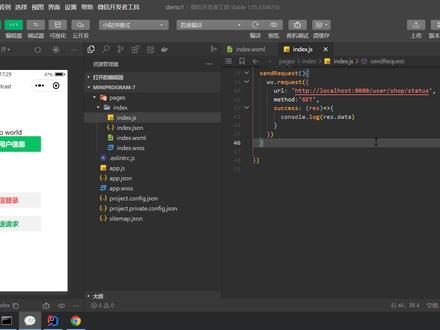 Java项目苍穹外卖-Day6-11-微信小程序开发_发布小程序 #Java项目 #Java教程 #苍穹外卖