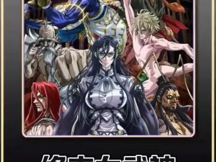 终末的女武神#动漫推荐