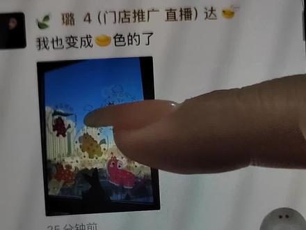 朋友圈金色字原来这么简单#朋友圈金色字 #可以发金色字了 #金色朋友圈 #金元宝