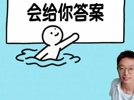 科一总差几分及格?这3道高频易错题你避坑了吗? #驾考一把过 #科目一 #科目一易错题 #科目一技巧 #考前急救