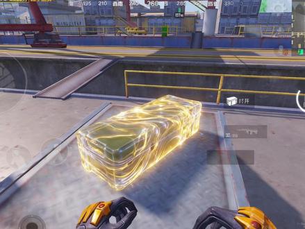 超级武器箱上线后!大家都找到了吗?