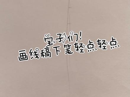 #临摹 #手稿分享 #铅笔稿#监控人马桶人#超强机甲电视人
有木有超强机甲音响人监控人呀?
这副画你觉得难在哪?线条太多?色彩?