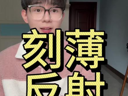 笑如死,这样的朋友降龙十八掌哈~ #搞笑 #内容过于真实
