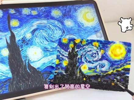 豆届日报立拼豆cos火漆印章事件!
还有什么是俺们拼豆宝宝cos不了的~#没点艺术细胞刷不到 #拼豆 #拼豆豆 #火漆印章 #拼豆教程