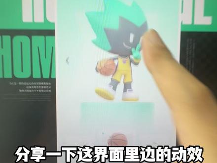 ui界面里面的动效如何做的?全流程都给你了 #ui设计 #ui界面设计 #ui设计ai生成 #ui动效设计 #AE