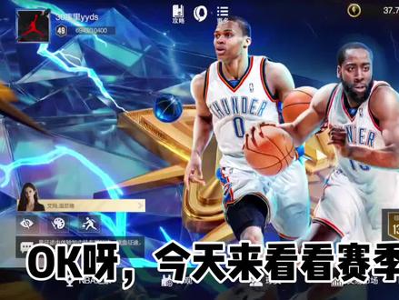 赛季征途比例还是不错的#美职篮全明星 #赛季征途