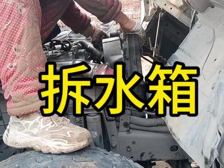 这种水箱拆装能收几个钱