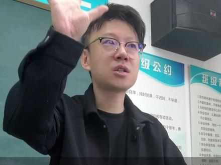 家长们一定要注意,小心老师在学校隐形霸凌孩子! #教育 #家长必读 #校园霸凌零容忍 #班主任