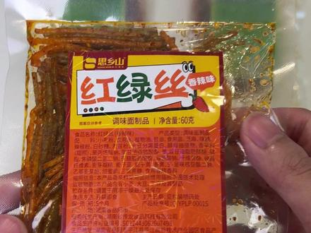 【你先别买 等我先测】红绿丝辣条! #零食测评#真实测评#辣条 #童年回忆小零食 #童年回忆辣条