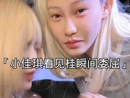 小佳琪和桂哥@桂哥M🖤