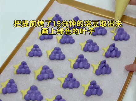 蓝莓葡萄溶豆,没有宝宝能抵抗的住!!自带蓝莓的清甜,入口即化,好看又好吃,妥妥的哄娃小零食!!自己做的0添加干净卫生~#溶豆 #溶豆教程 #自制宝宝零食#辅食教程 #抖音生活观察计划