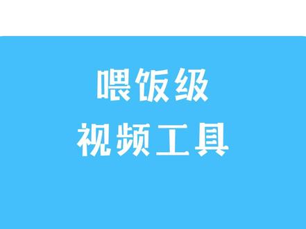 Adobe在AI视频发力,未来创作者制作视频更加简单#Adobe #chatGPT #人工智能