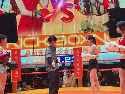 小拳拳捶你胸口,太猛了,裁判过来都得挨两拳走#天宫酒吧#女子拳击