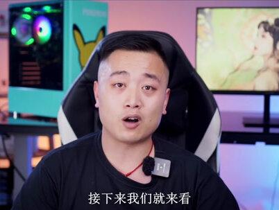 特供I5,是噶韭菜还是真香?【I5 12490体验分享】2