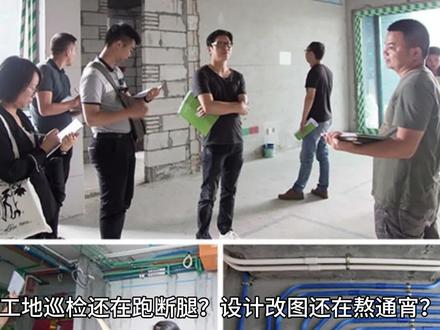 如何玩转建筑AI智能管理#ai #建筑工程