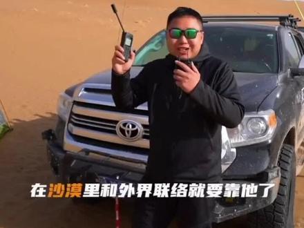 Iridium 铱星9575, 铱星卫星网络覆盖全球任何户外地点(包括南北两极)信号好。#卫星电话 #应急救援