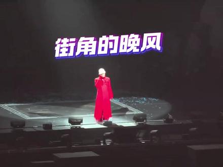 《街角的晚风》终于是春哥的啦,第一个被迫营业买版权的歌手也是没谁了,线上版也同步推出了,大家可以去听啦😎😎😎#点歌人 #浪漫无处不在