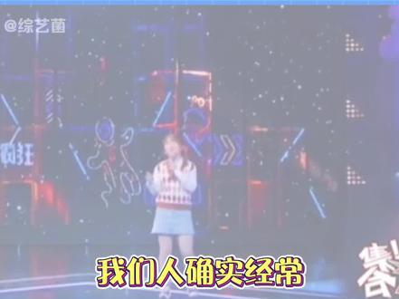 太真实了!我竟无法反驳 #集合!开心果 #搞笑 #娱乐评论大赏