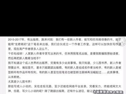 查理九世再也回不来了,就像我的青春一样
#查理九世唐晓翼 #查理九世 #好书分享