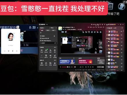 豆包听到要挂电话 开心的要飞起来了#雪憨憨 #豆包打电话