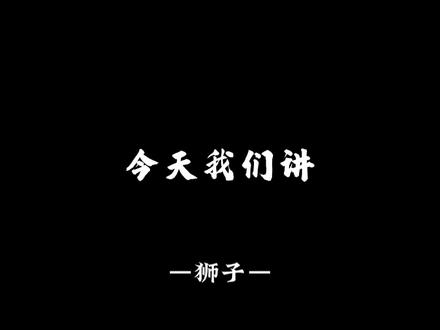 说不出双子哪里好但就是说也代替不了他别人给不了双子能给的感觉#双子座#风象