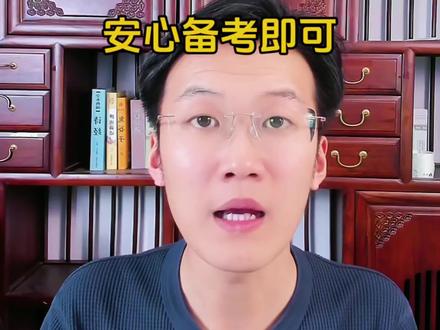 避雷!打假!关于2026年单招综评报考人数!纯纯都是虚构!没有任何参考价值。#山东单招综评 #上大学 #高职单招 #家长必读 #单招倒计时
