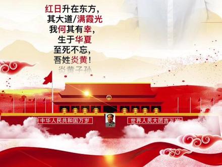 喜迎二十大,争做新时代好少年《万疆》先辈血难忘,吾辈当自强。#万疆 #喜迎二十大争做好队员 #爱国朗诵 #爱国诗歌朗诵 #少儿口才