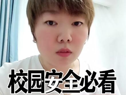 儿童安全无小事 做好孩子的安全港#指纹水杯 #安全意识家长必读 #保护孩子健康成长 @DOU+上热门 #正确引导教育孩子安全问题 #保护家人孩子的安全 @抖音小助手