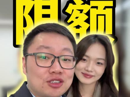 微信转不了账,被限额了怎么办?#金融常识 #每天分享科普知识