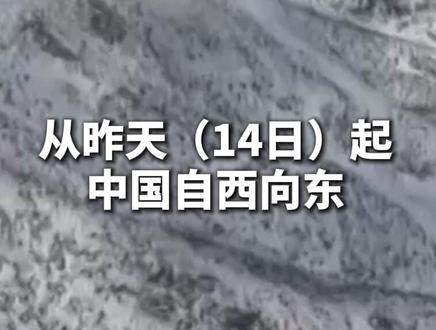 中央气象台:#下半年首场寒潮来袭 局地降温超14℃