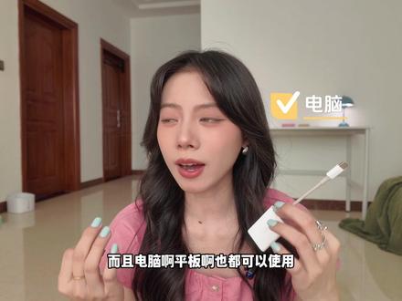 大疆pocket 3导出照片视频的三种方式‼️
无线和有线的导出都在视频里啦,你们经常用哪种呢?
#大疆 #大疆pocket3 #pocket3 #运动相机