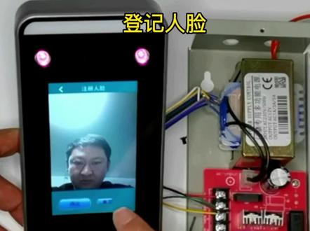 #门禁系统 #玻璃门控五金 #智能安防 #人脸识别 #门禁 人脸识别机的接线及操作