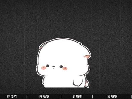 分场景实测耳机!拖动进度条直接抄作业! #iKFFlyMax #iKFAirClipPro #华为freeclip2 #AirPods4降噪版 #AirPodsPro3