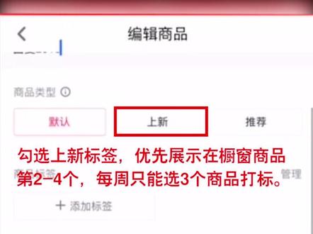 商品分享功能使用规则及经验分享~
