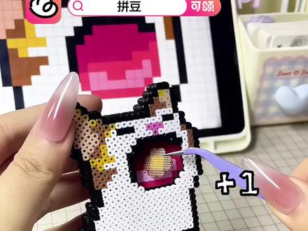 快来跟着可颂做这个可喂食的pop猫吧。#可颂 #拼豆 #手工 #手工教程 #可颂APP