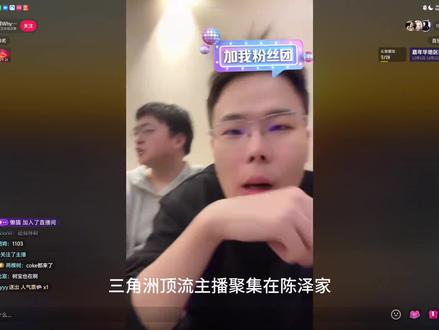 #陈泽杯
蹭流量这一块whys真是拿捏了