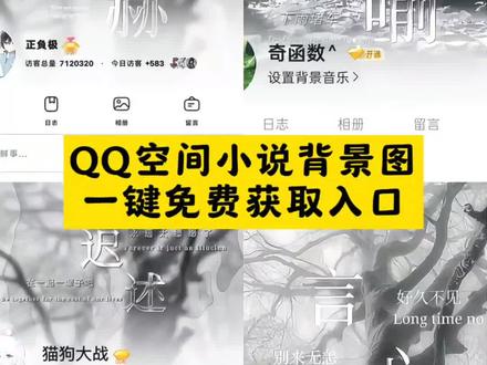 #qq空间背景图小说 #qq空间背景图小说教程 #qq空间背景图 #小说qq背景图 #即梦ai qq空间背景图小说制作,煊赫朋友圈背景图水印效果教程,qq空间背景图小说制作,qq个性空间背景白底,小说qq背景图水印效果,qq空间背景图,小说背景图素材底图,qq空间背景图小说囚于永夜,qq空间背景图纯文字,qq空间背景图怎么下载,qq空间背景墙,qq空间背景图怎么免费,qq空间小说背景图获取入口,qq空间小说背景图下载,qq空间背景图小说鸣序,qq空间背景图小说素材,qq空间背景图小说188,qq空间背景图小说推荐,qq空间背景图小说怎么找,qq空间背景图怎么更换,小说 qq背景图水印效果,qq空间背景图小说教程朝俞,qq空间背景图小说旧故新长,qq空间背景图免费自定义永久,qq空间背景图片,QQ空间背景图全屏,qq空间背景图忧,延降朋友圈背景图水印效果教程,景喻朋友圈背景图水印效果,景喻朋友圈背景图字体,景喻朋友圈背景,景喻图片发朋友圈,煊赫朋友圈背景图水印效果,迟述朋友圈背景图水印效果,赫则朋友圈背景图水印效果,识卿朋友圈背景图水印效果,景喻背景图水印效果,某某朋友圈背景图水印效果,景喻背景图朋友圈,炫赫朋友圈背景图怎么做,燃晚朋友圈背景图水印效果教程,煊赫朋友圈背景图水印效果教程黑素,阁挽朋友圈背景图水印效果教程,赫则朋友圈背景图水印效果教程,迟述朋友圈背景图水印效果教程,米优朋友圈背景图水印效果教程,99空间背景图小说教程,99空间背景图小说旧故新长,99空间背景图小说教程放学等我,qq主页背景图怎么更换,小说qq背景图水印怎么做,朋友圈背景ins高级质感无水印可保存,照片水印高级感渐变背景,朋友圈背景图去水印,长屏朋友圈背景图调整,延降图片,延降背景图,延降高清壁纸,微信朋友圈水印怎么设置,朋友圈图片怎么加水印,迟述朋友圈背景图,迟述原创水印,迟述水印背景图,迟述朋友圈背景图水,迟述朋友圈作品,迟述背景图横版,迟述背景图,迟述文案背景图,迟述q版背景图,小说水印制作教程,小说背景底图高级感纯欲,水印背景图素材,冰溯银痕水印效果,QQ背景图小说,原创背景图怎么打水印,qq小说阅读背景图,qq背景图小说语录,q9小说阅读背景图片,小说qq音乐背景图,小说个性签名,qq背景图简约干净