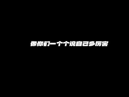 最近的内耗的姐姐来听听少爷这段语音吧#xy李傲铭